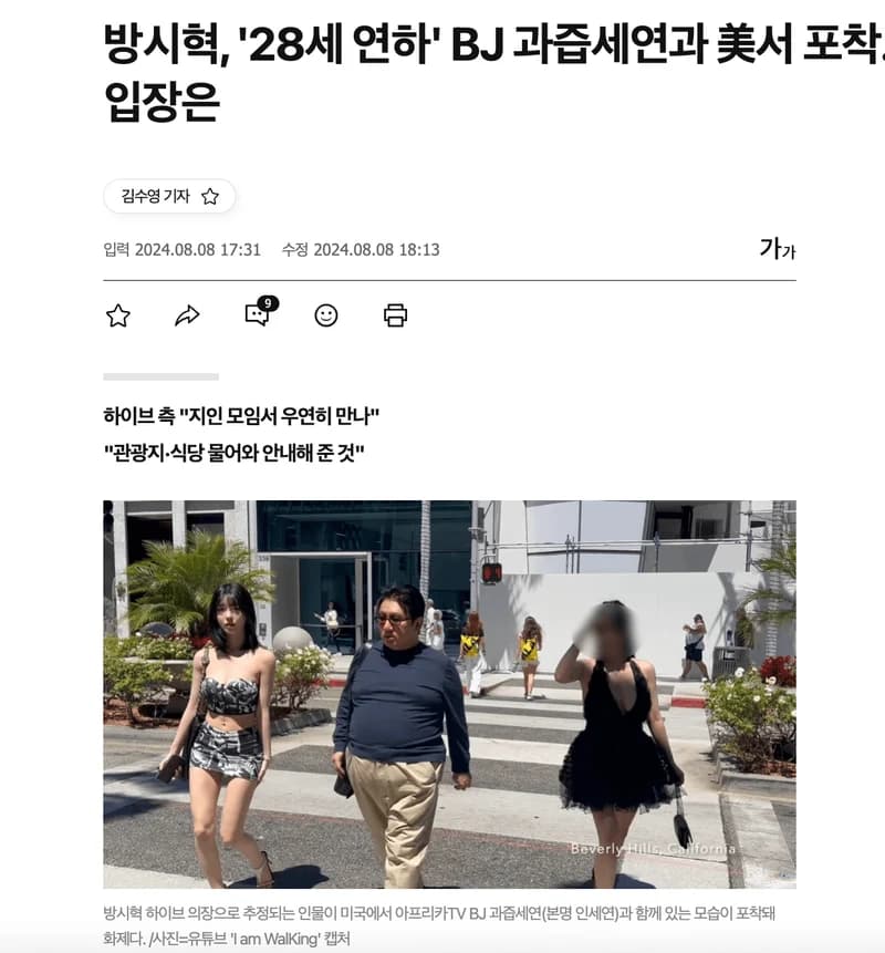 Image Source l&nbsp;hankyung