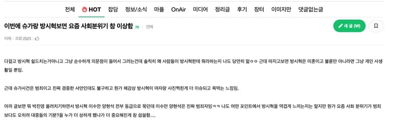 Image Source l&nbsp;&nbsp;instiz