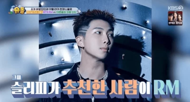 Image Source：KBS 2TV《超人回來了》