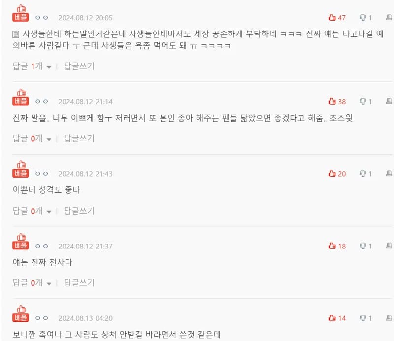 Image Source：natepann