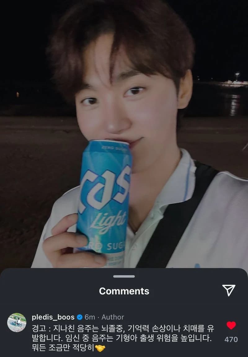 Image Source：instagram |&nbsp;pledis_boos