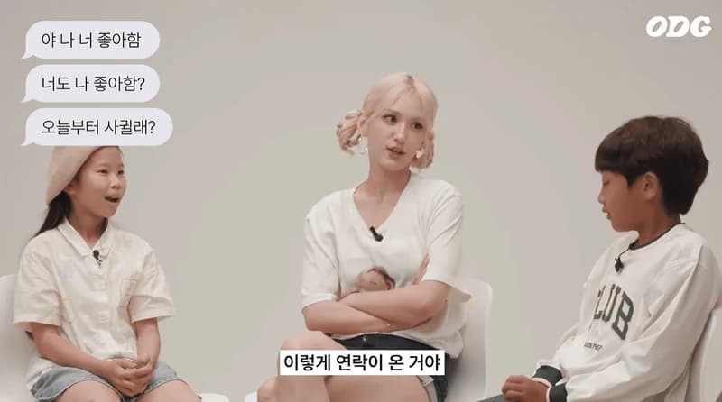 Image Source：YouTube l&nbsp;odg&nbsp;
