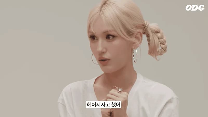 Image Source：YouTube l odg&nbsp;