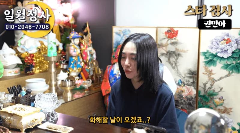 Image Source：youtube | Rbwjskdh7392