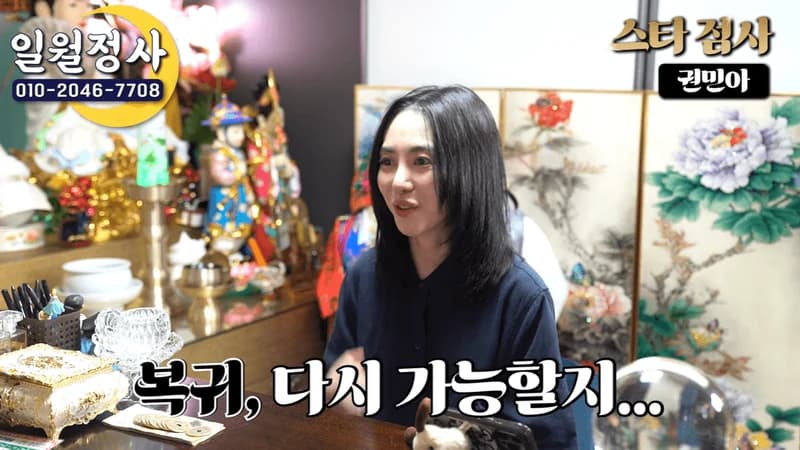 Image Source：youtube |&nbsp;Rbwjskdh7392