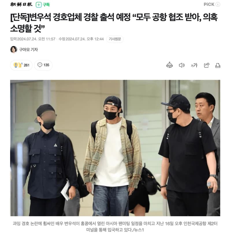 Image Source l&nbsp;mnews