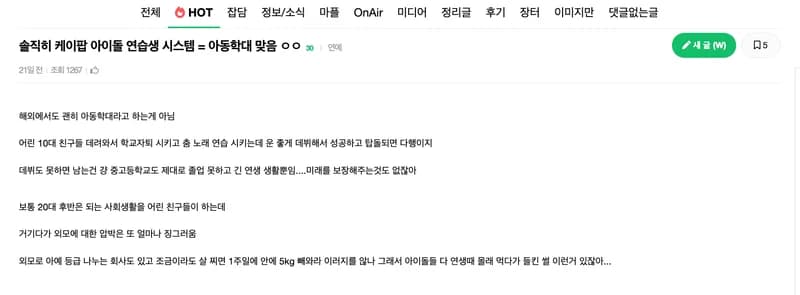 Image Source l&nbsp;instiz
