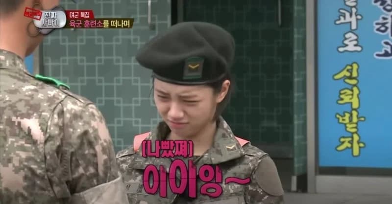 Image Source：MBC《真正的男人》