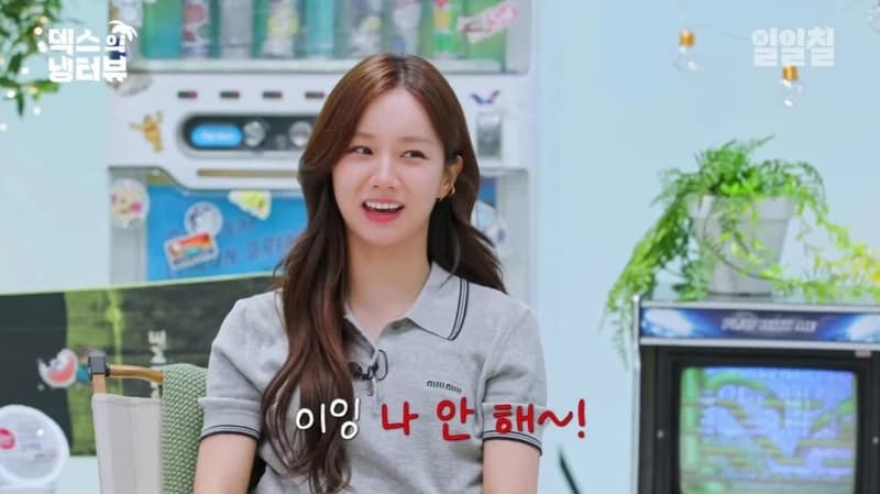 Image Source：YouTube l ch117