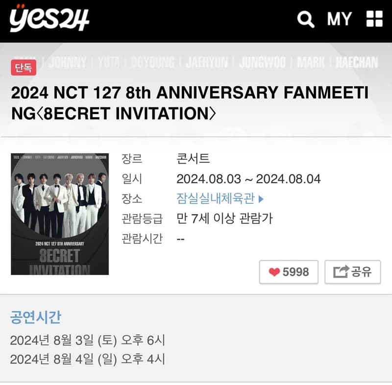 Image Source l&nbsp;ticket.yes24