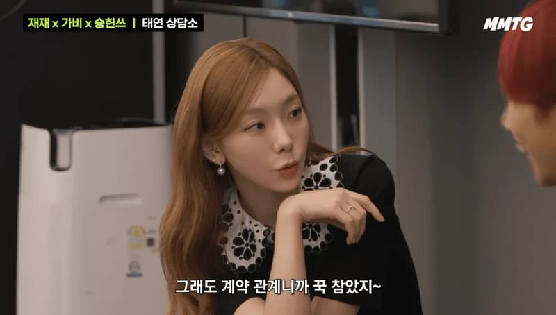 Image Source l&nbsp;MMTG 문명특급