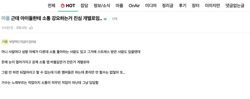 Image Source l&nbsp;instiz