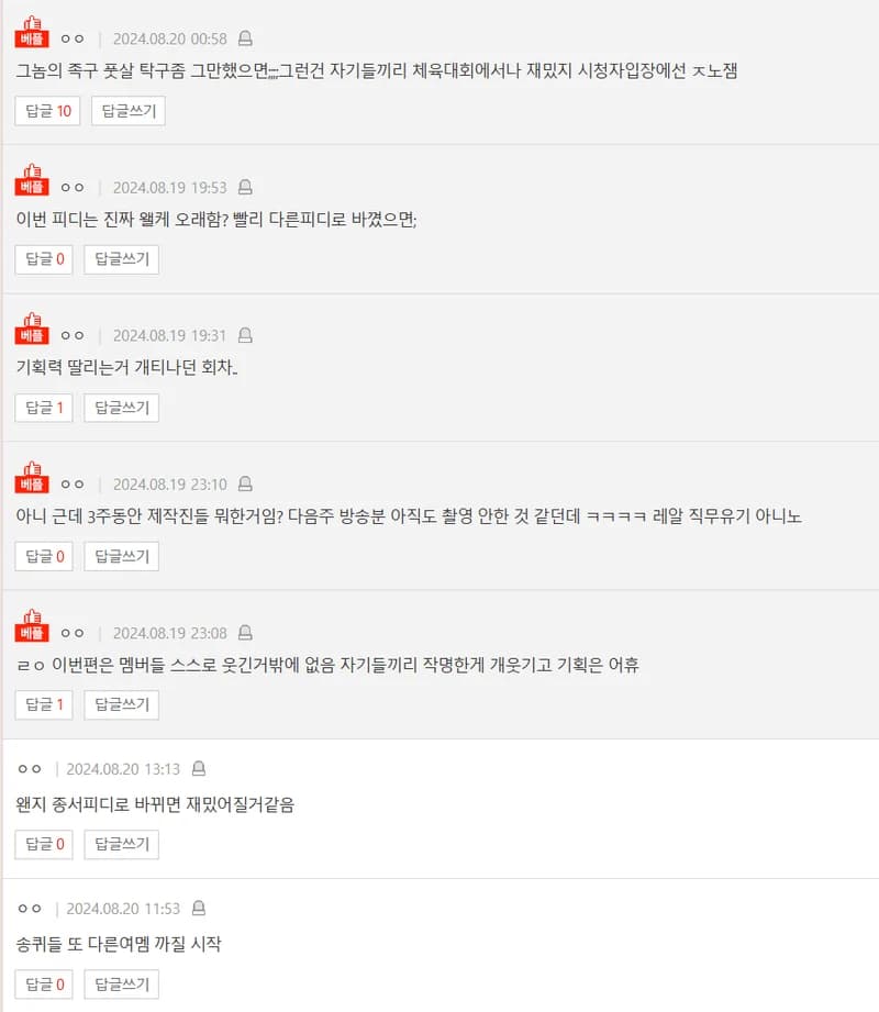 Image Source l pann&nbsp;