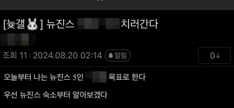 Image Source l naver