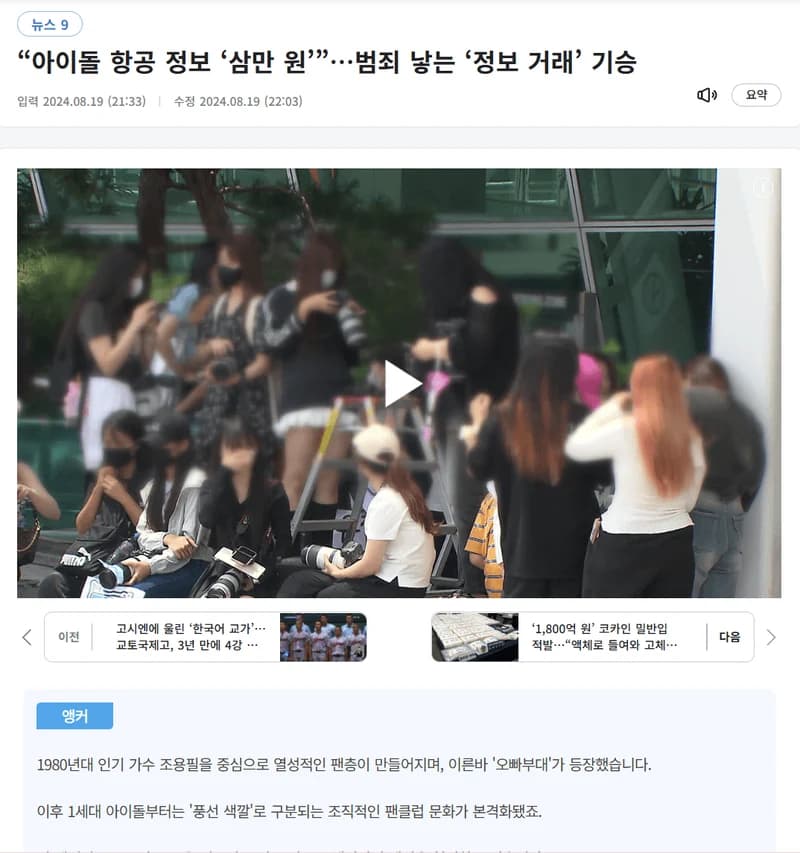 Image Source l&nbsp;kbsnews