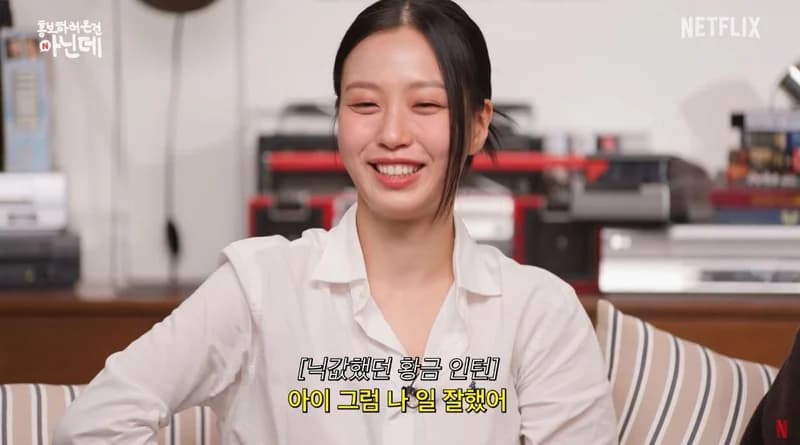 Image Source：YouTube l&nbsp;NetflixKorea