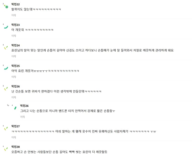 Image Source l instiz&nbsp;