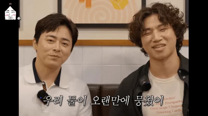 Image Source：YouTube l 집대성&nbsp;&nbsp;