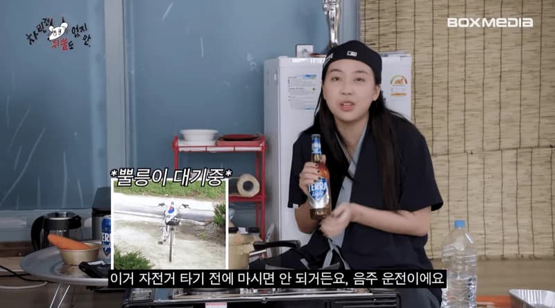 Image Source ：youtube | youngji_boxmedia
