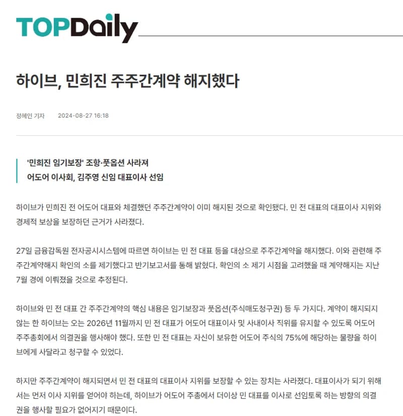 Image Source l&nbsp;topdaily
