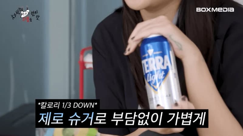 Image Source ：youtube | youngji_boxmedia