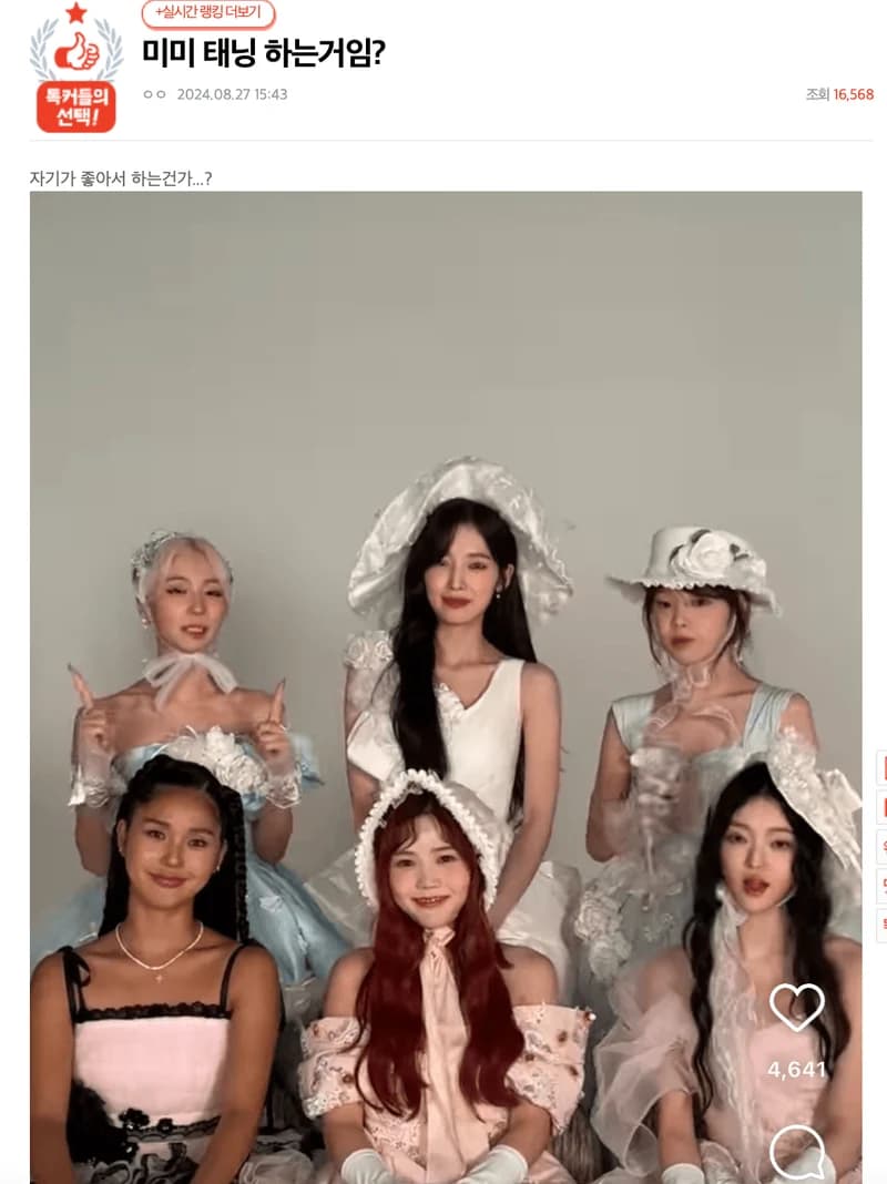 Image Source l&nbsp;pann
