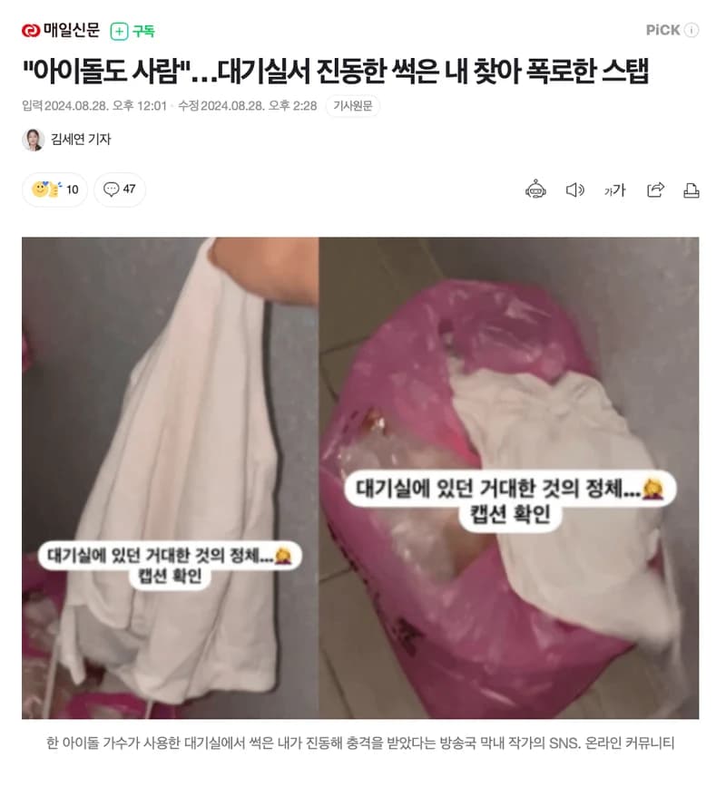 Image Source l&nbsp;mnews
