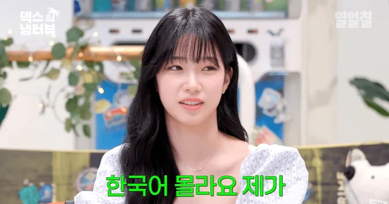 Image Source：YouTube l ch117