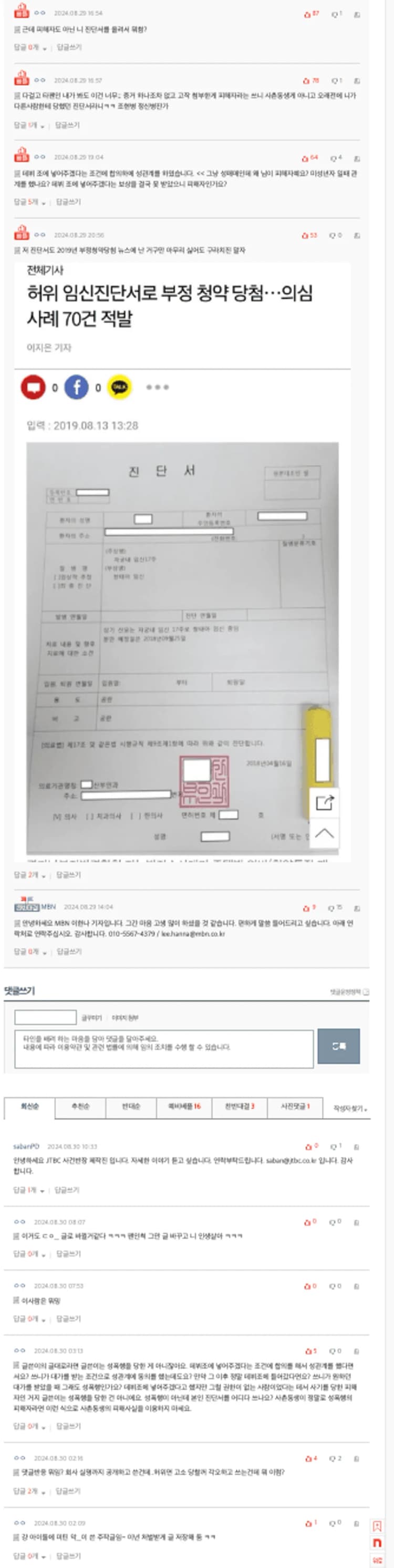 Image Source l&nbsp;pann