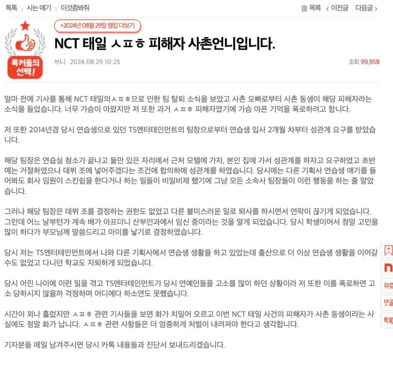 Image Source l pann
