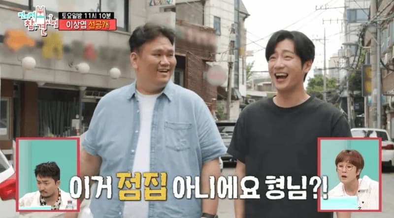Image Source_MBC《全知干預視角》