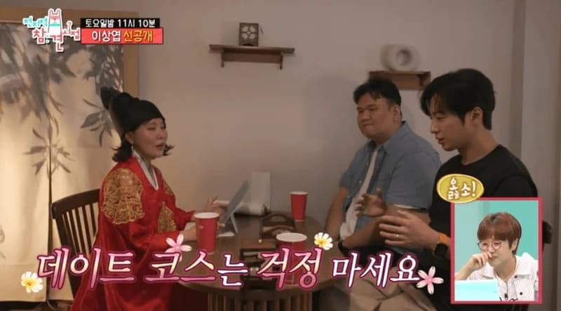Image Source_MBC《全知干預視角》