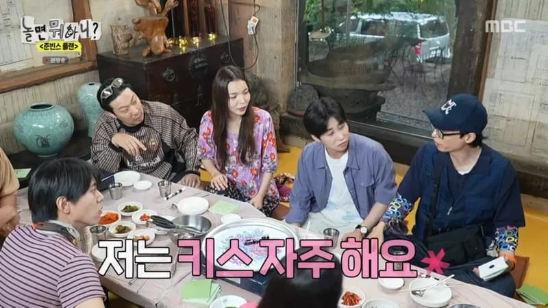 Image Source：MBC《玩什麼好呢》