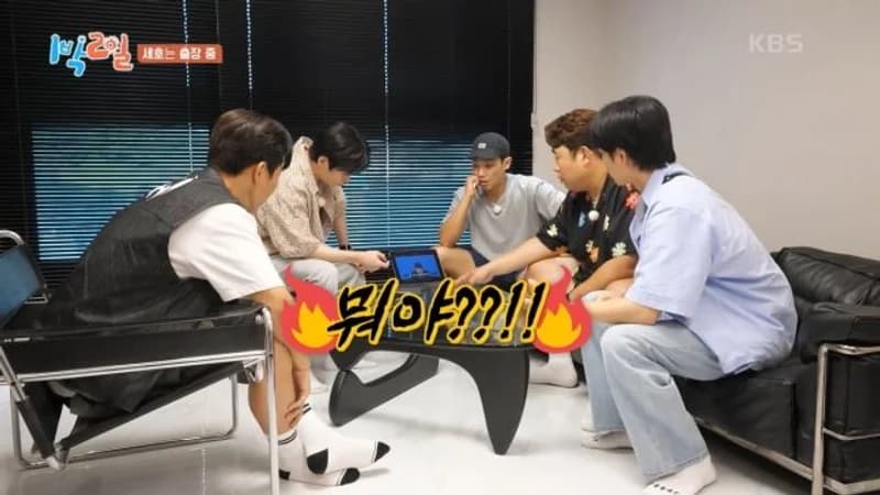 Image Source：KBS 2TV《兩天一夜》