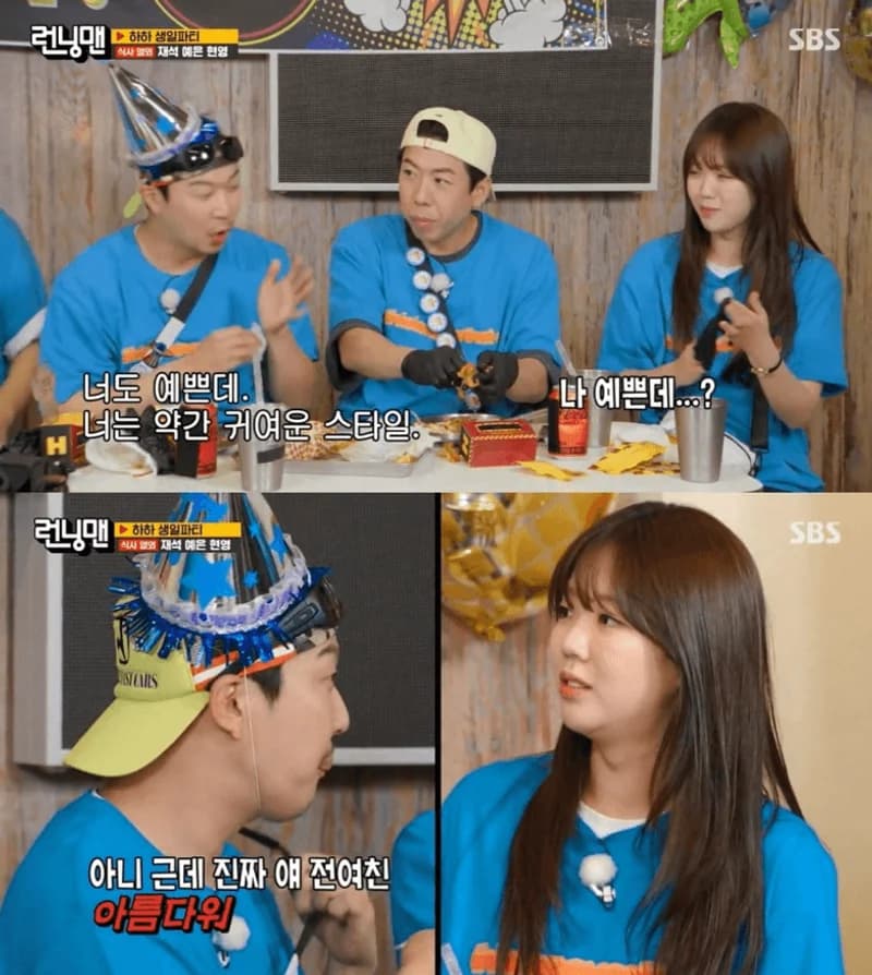 Image Source：SBS《Running Man》