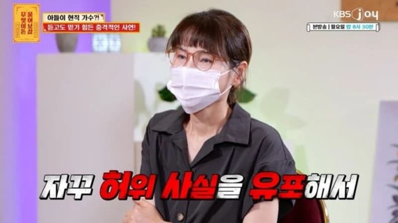 Image Source：KBS Joy《你盡管問》