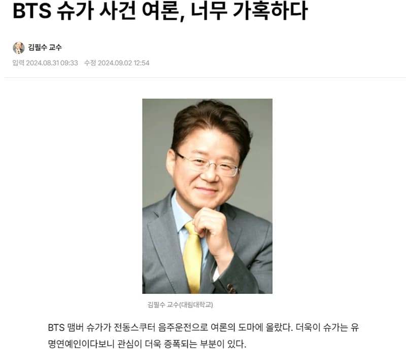 Image Source ：gokorea