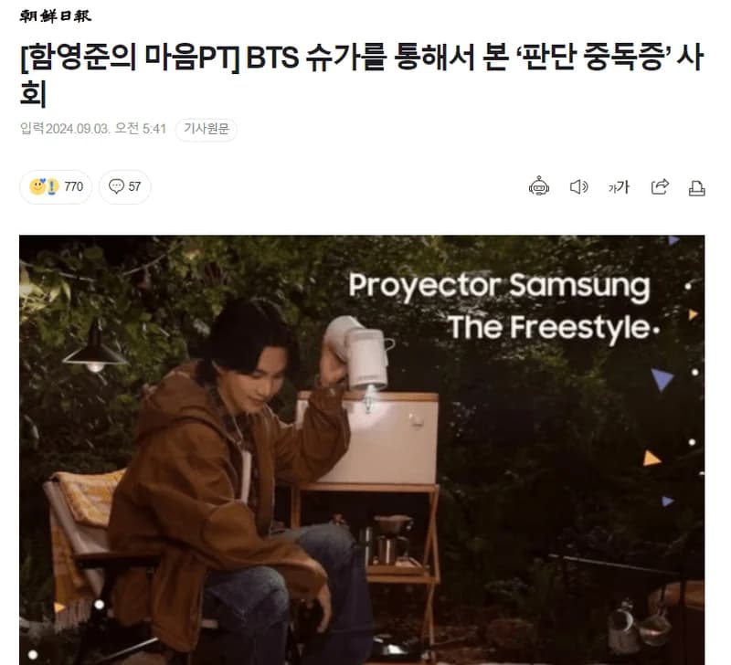 Image Source ：chosun