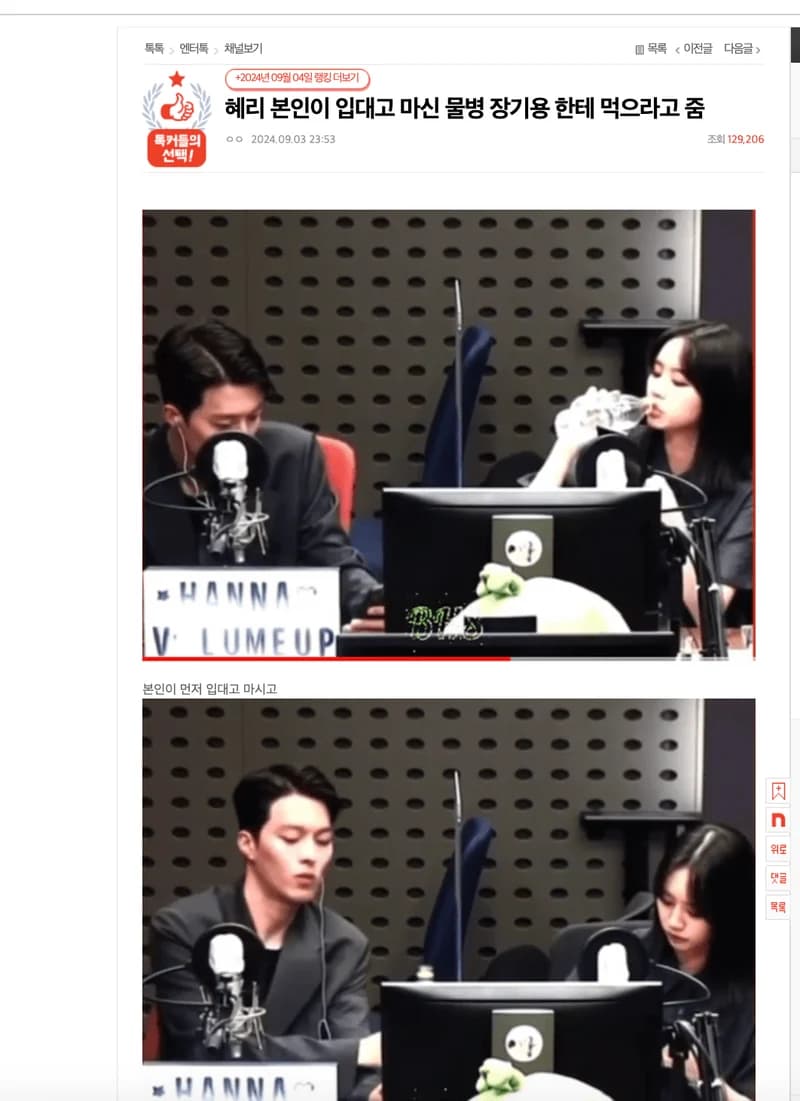 Image Source l&nbsp;pann
