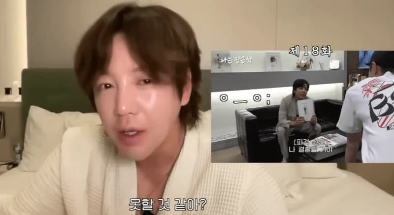 Image Source：youtube |&nbsp;IAM_JANGKEUNSUK