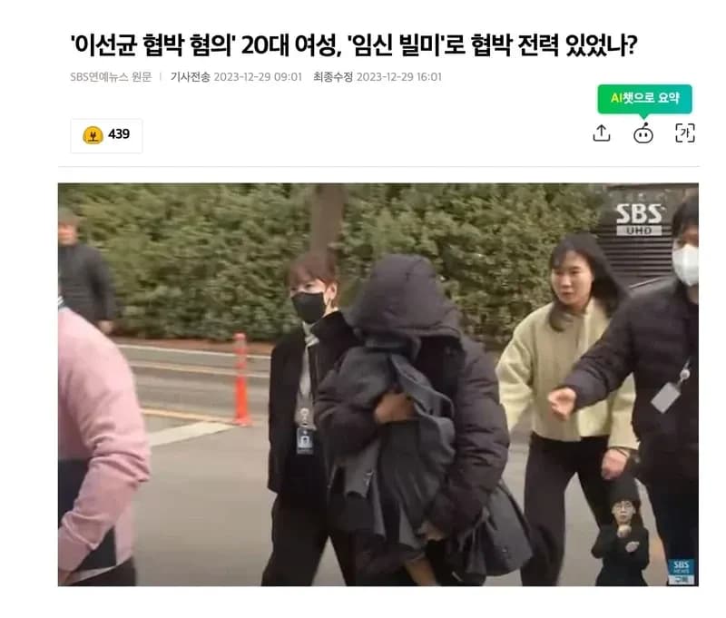 Image Source：SBS