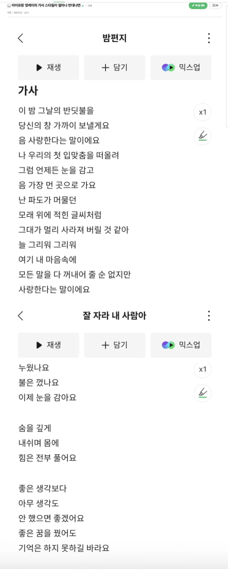 Image Source l&nbsp;instiz