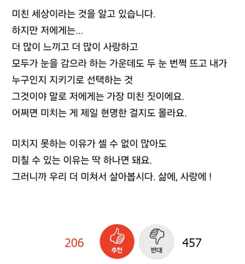 Image Source ：NatePann