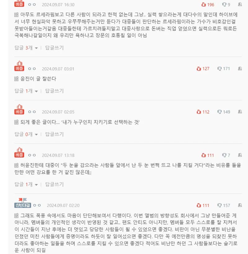 Image Source ：NatePann