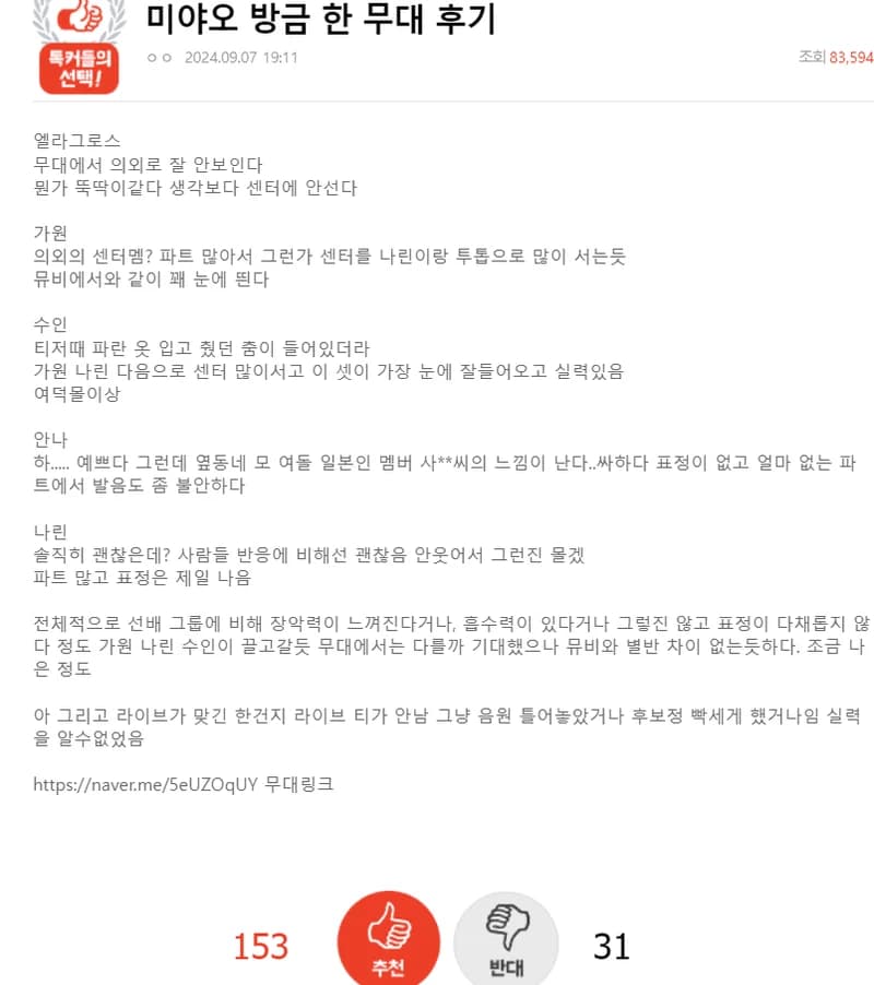 Image Source ：natepann