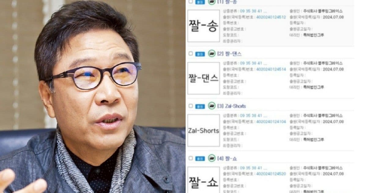 李秀滿全面準備娛樂事業？！申請10項帶有音符標誌的商標！網笑：去挖閔熙珍吧
