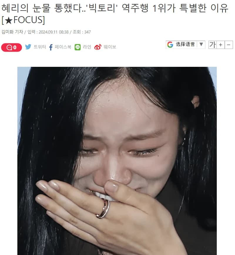 Image Source：starnewskorea