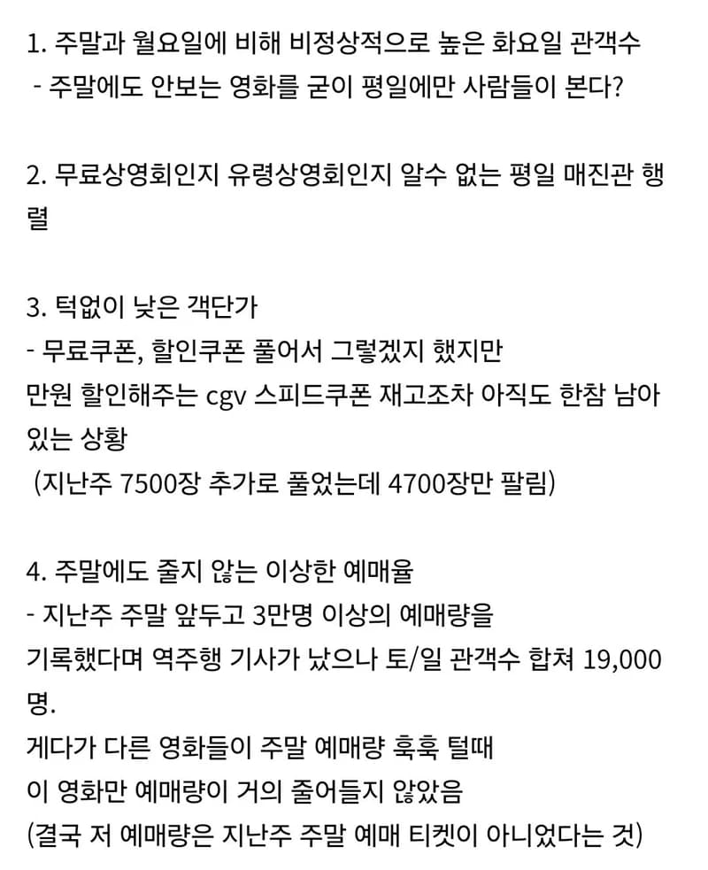 Image Source：instiz