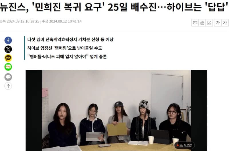 Image Source ：newsis