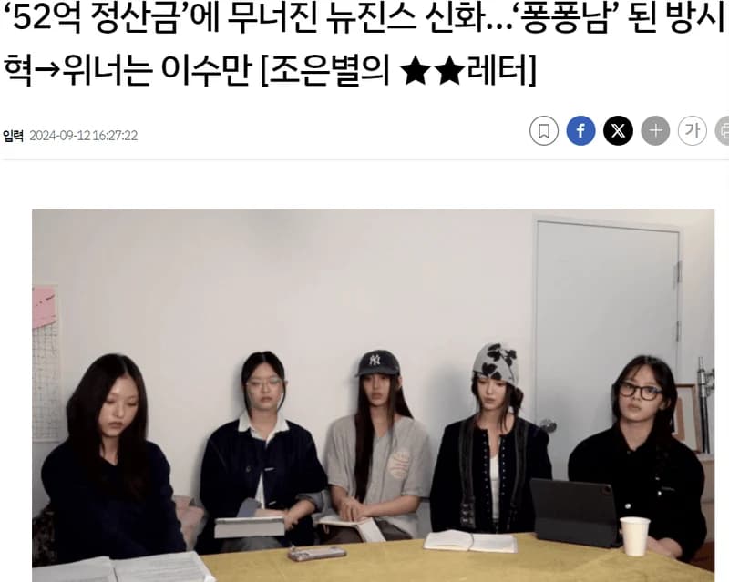 Image Source ：sportsseoul